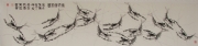邵其宏 国画  