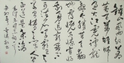 林奕涛  