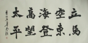 林永忠  