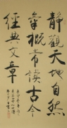 李少白  